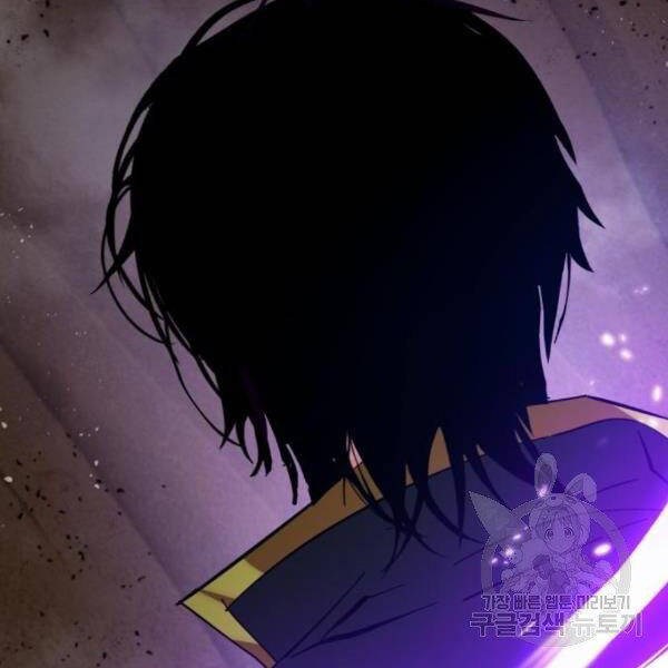 Trở Lại Thành Người Chơi Chap 71 - Next Chap 72