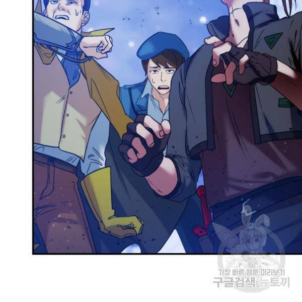 Trở Lại Thành Người Chơi Chap 71 - Next Chap 72