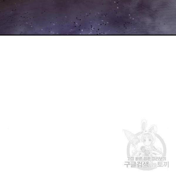 Trở Lại Thành Người Chơi Chap 71 - Next Chap 72