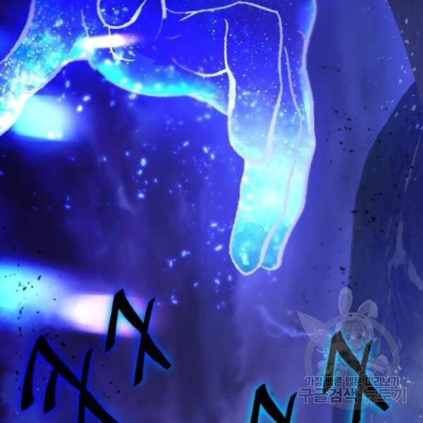 Trở Lại Thành Người Chơi Chap 71 - Next Chap 72