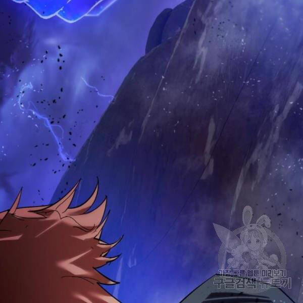 Trở Lại Thành Người Chơi Chap 71 - Next Chap 72