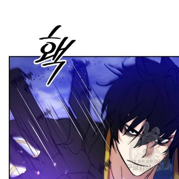 Trở Lại Thành Người Chơi Chap 72 - Next Chap 73