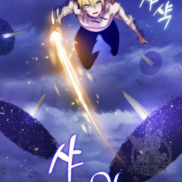 Trở Lại Thành Người Chơi Chap 72 - Next Chap 73