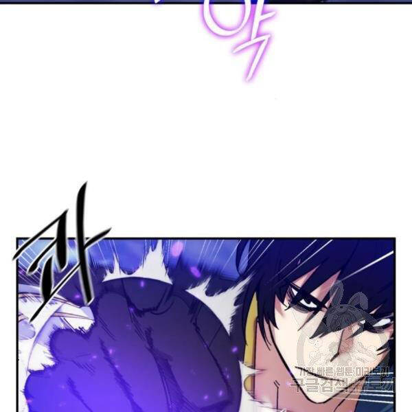 Trở Lại Thành Người Chơi Chap 72 - Next Chap 73