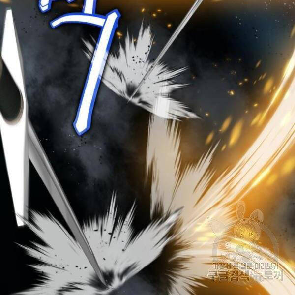Trở Lại Thành Người Chơi Chap 72 - Next Chap 73
