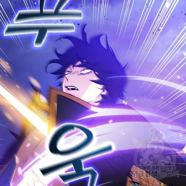 Trở Lại Thành Người Chơi Chap 72 - Next Chap 73