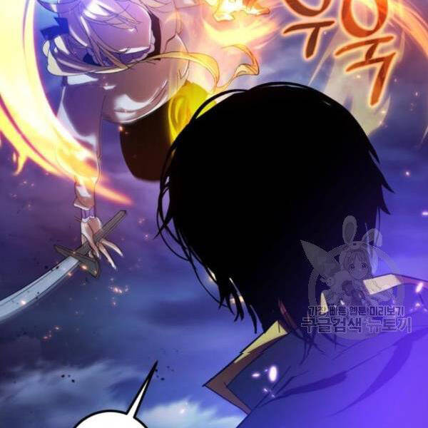 Trở Lại Thành Người Chơi Chap 72 - Next Chap 73