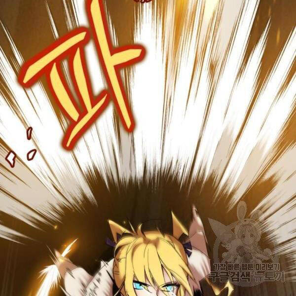 Trở Lại Thành Người Chơi Chap 72 - Next Chap 73