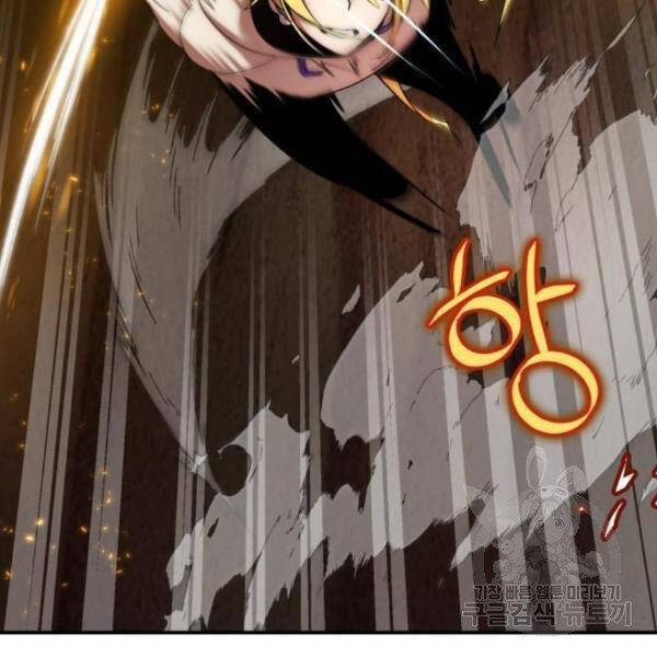 Trở Lại Thành Người Chơi Chap 72 - Next Chap 73