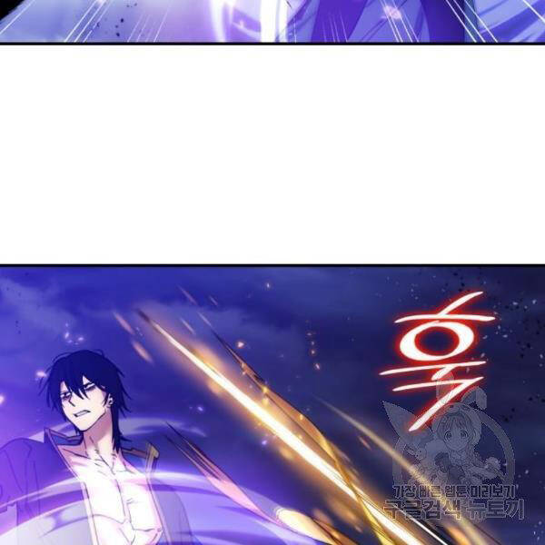 Trở Lại Thành Người Chơi Chap 72 - Next Chap 73