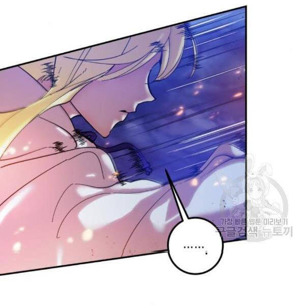 Trở Lại Thành Người Chơi Chap 72 - Next Chap 73