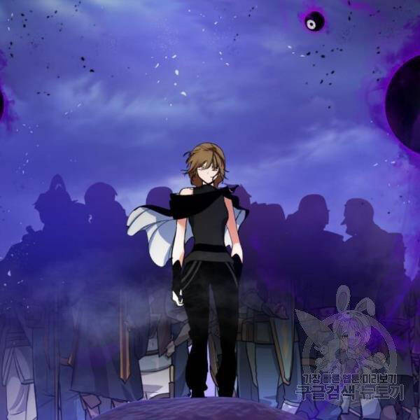 Trở Lại Thành Người Chơi Chap 72 - Next Chap 73