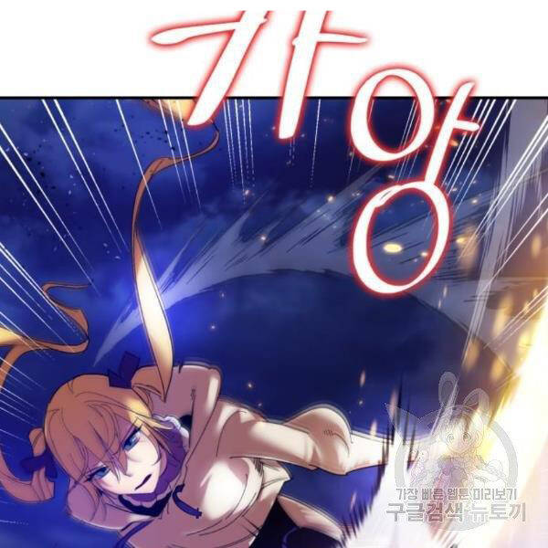 Trở Lại Thành Người Chơi Chap 72 - Next Chap 73