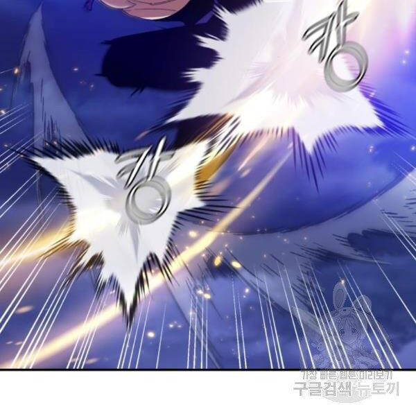 Trở Lại Thành Người Chơi Chap 72 - Next Chap 73