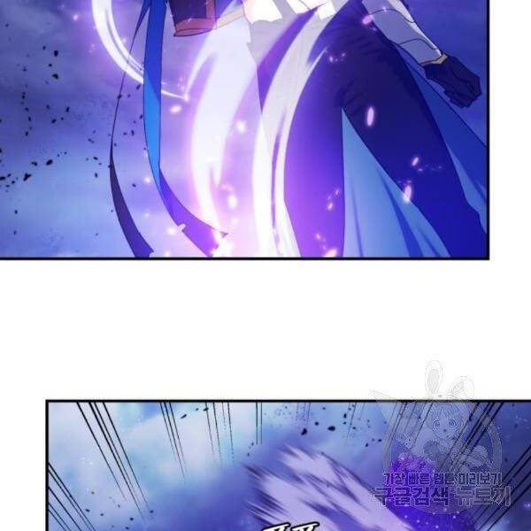 Trở Lại Thành Người Chơi Chap 72 - Next Chap 73