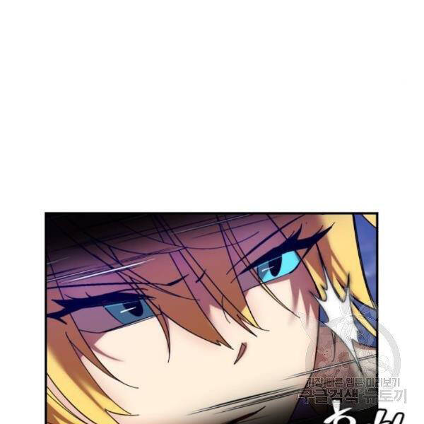 Trở Lại Thành Người Chơi Chap 72 - Next Chap 73