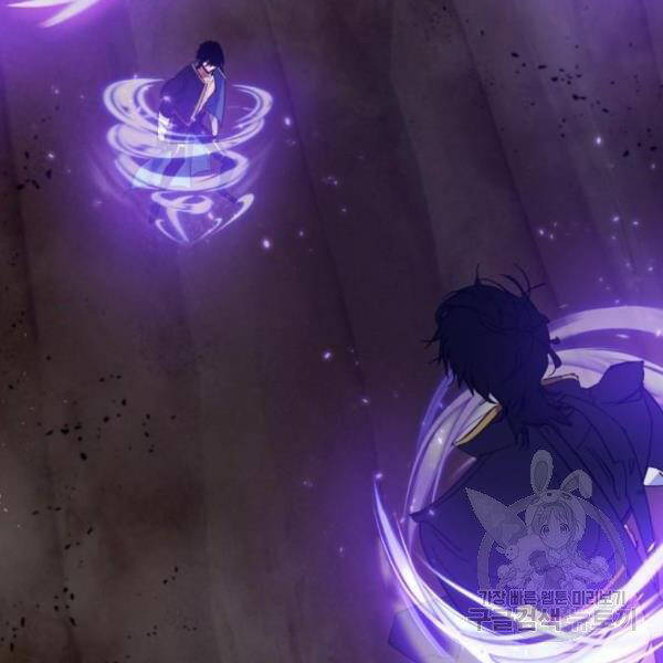 Trở Lại Thành Người Chơi Chap 72 - Next Chap 73