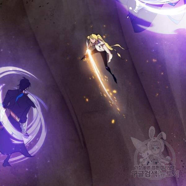 Trở Lại Thành Người Chơi Chap 72 - Next Chap 73
