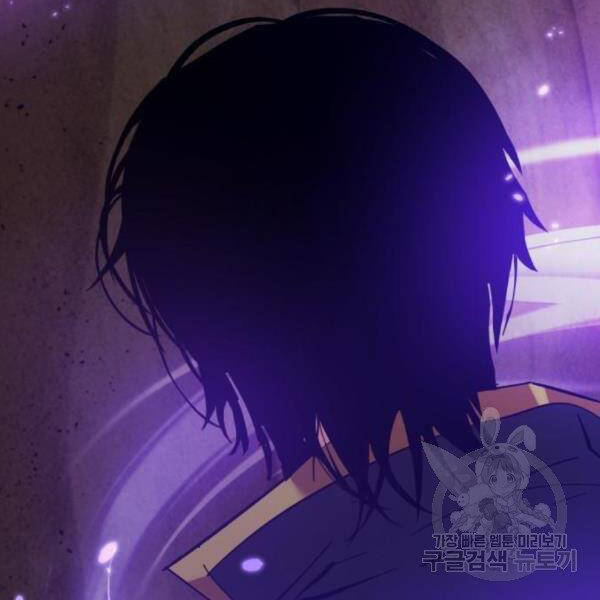 Trở Lại Thành Người Chơi Chap 72 - Next Chap 73