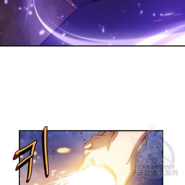 Trở Lại Thành Người Chơi Chap 72 - Next Chap 73
