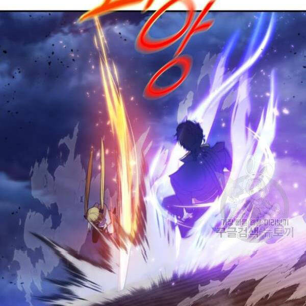 Trở Lại Thành Người Chơi Chap 72 - Next Chap 73