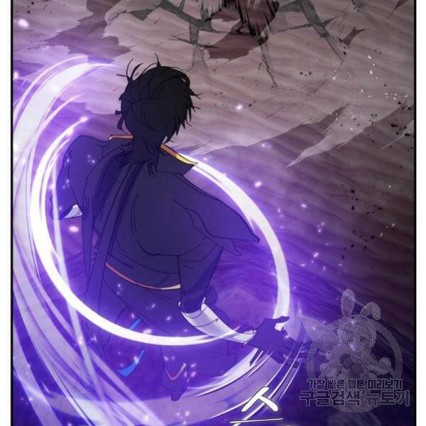 Trở Lại Thành Người Chơi Chap 72 - Next Chap 73