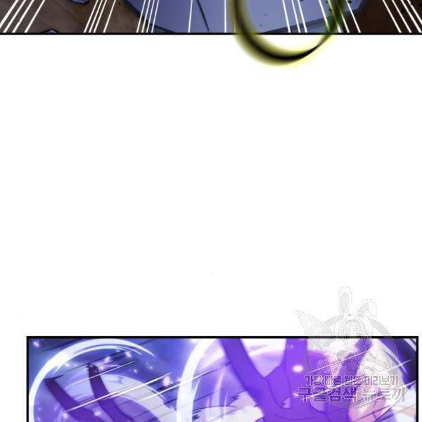 Trở Lại Thành Người Chơi Chap 72 - Next Chap 73