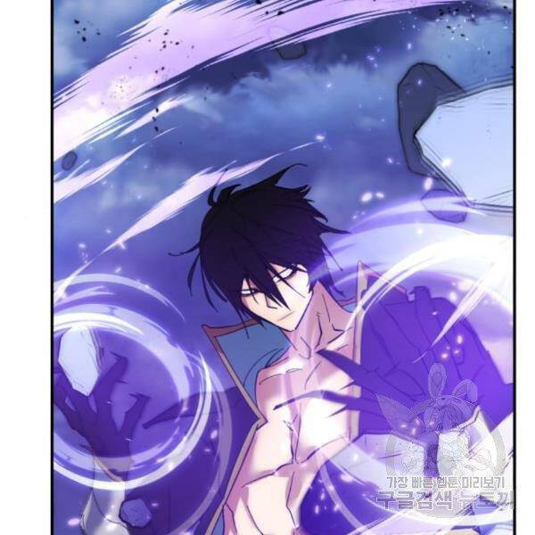 Trở Lại Thành Người Chơi Chap 72 - Next Chap 73