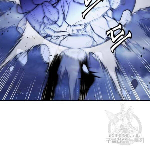 Trở Lại Thành Người Chơi Chap 72 - Next Chap 73