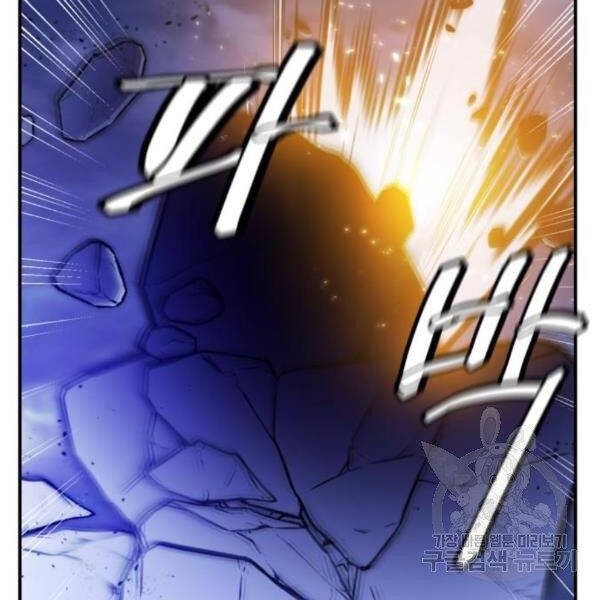 Trở Lại Thành Người Chơi Chap 72 - Next Chap 73