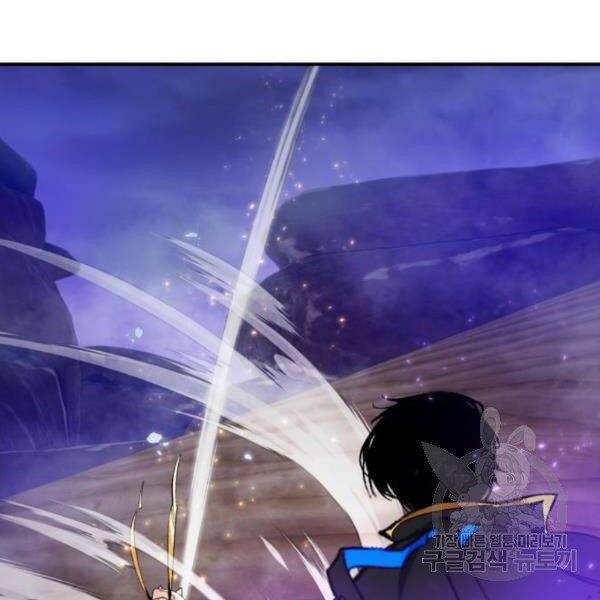Trở Lại Thành Người Chơi Chap 72 - Next Chap 73