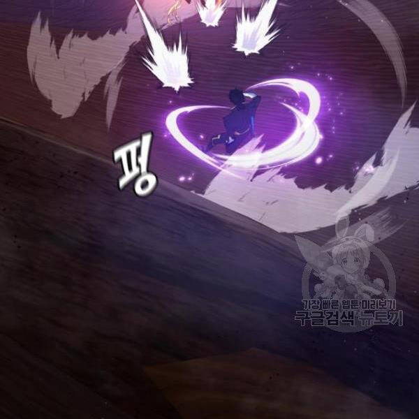 Trở Lại Thành Người Chơi Chap 72 - Next Chap 73
