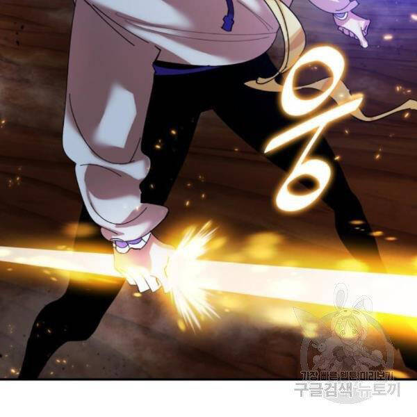 Trở Lại Thành Người Chơi Chap 72 - Next Chap 73