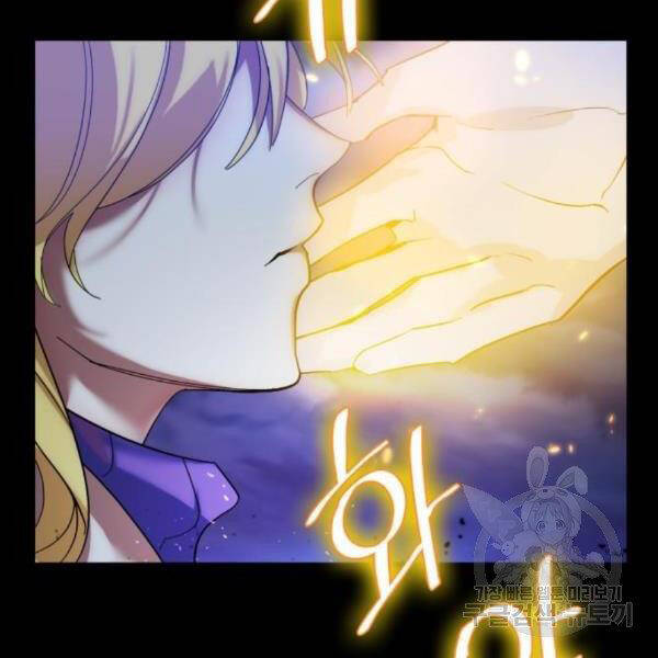 Trở Lại Thành Người Chơi Chap 72 - Next Chap 73