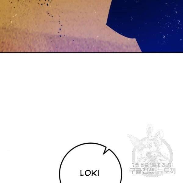 Trở Lại Thành Người Chơi Chap 73 - Next Chap 74