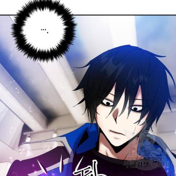 Trở Lại Thành Người Chơi Chap 74 - Next Chap 75