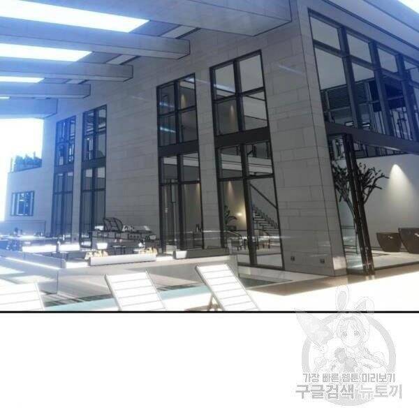 Trở Lại Thành Người Chơi Chap 74 - Next Chap 75