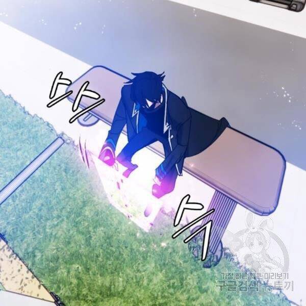 Trở Lại Thành Người Chơi Chap 74 - Next Chap 75