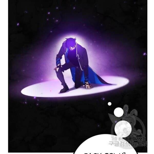 Trở Lại Thành Người Chơi Chap 74 - Next Chap 75