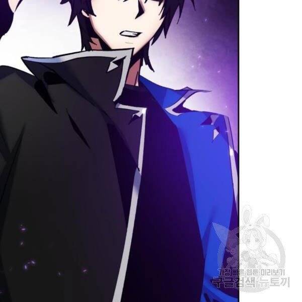 Trở Lại Thành Người Chơi Chap 74 - Next Chap 75