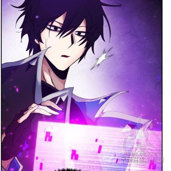 Trở Lại Thành Người Chơi Chap 74 - Next Chap 75