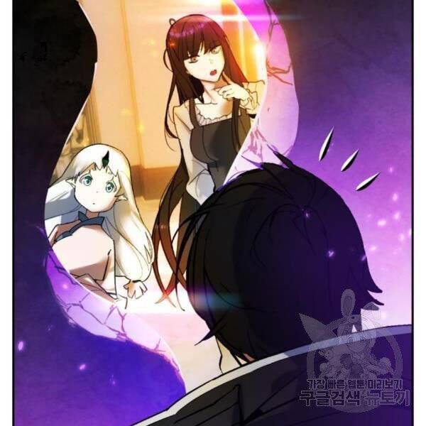 Trở Lại Thành Người Chơi Chap 74 - Next Chap 75