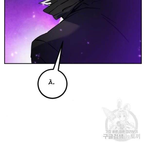 Trở Lại Thành Người Chơi Chap 74 - Next Chap 75