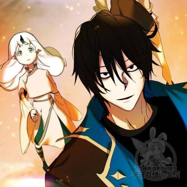 Trở Lại Thành Người Chơi Chap 74 - Next Chap 75