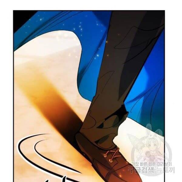 Trở Lại Thành Người Chơi Chap 74 - Next Chap 75