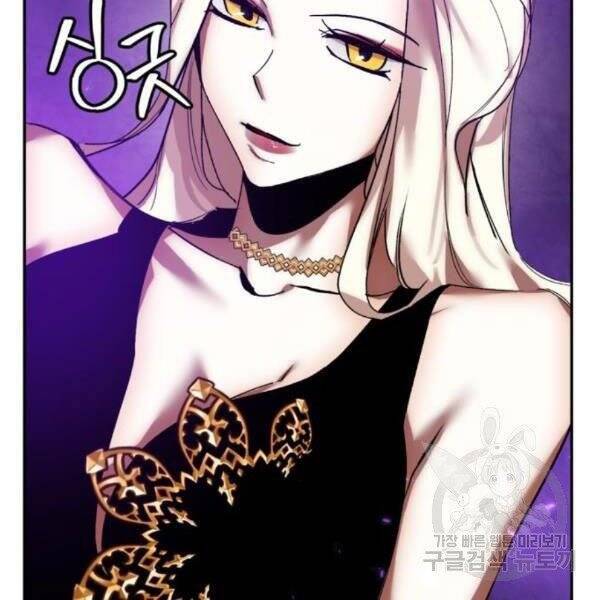 Trở Lại Thành Người Chơi Chap 74 - Next Chap 75