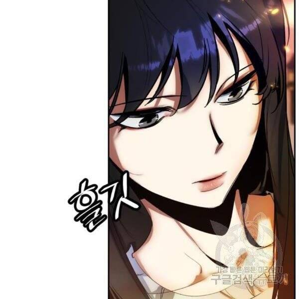 Trở Lại Thành Người Chơi Chap 74 - Next Chap 75