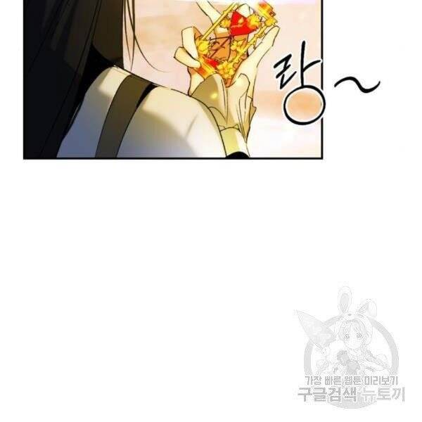 Trở Lại Thành Người Chơi Chap 74 - Next Chap 75