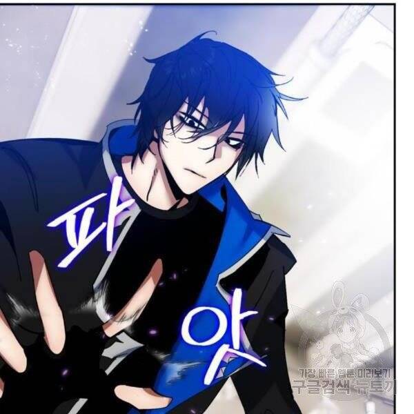 Trở Lại Thành Người Chơi Chap 74 - Next Chap 75