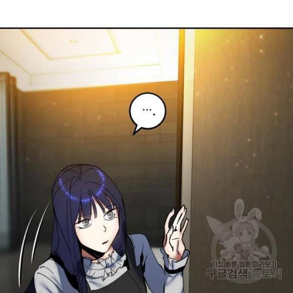 Trở Lại Thành Người Chơi Chap 74 - Next Chap 75